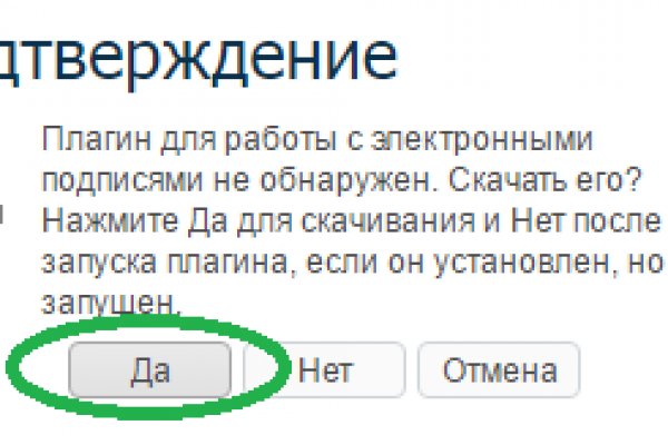 Действующие ссылки на кракен