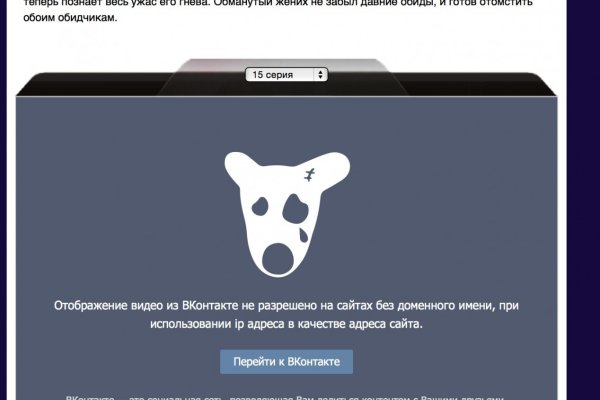 Кракен kr2web in