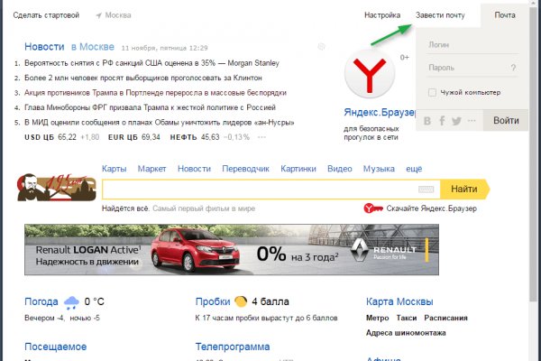Kra34at