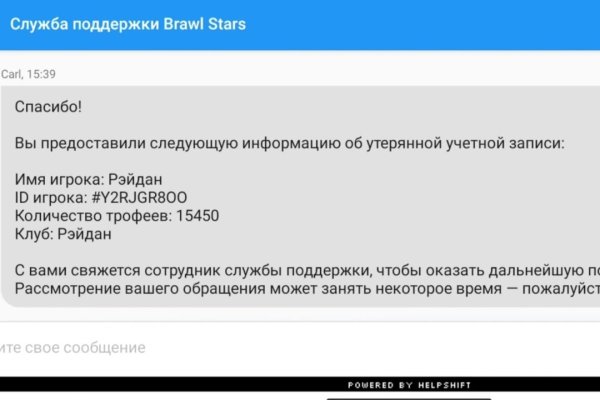Kraken что это за магазин