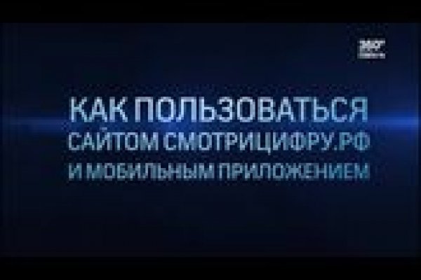 Kraken официальные зеркала