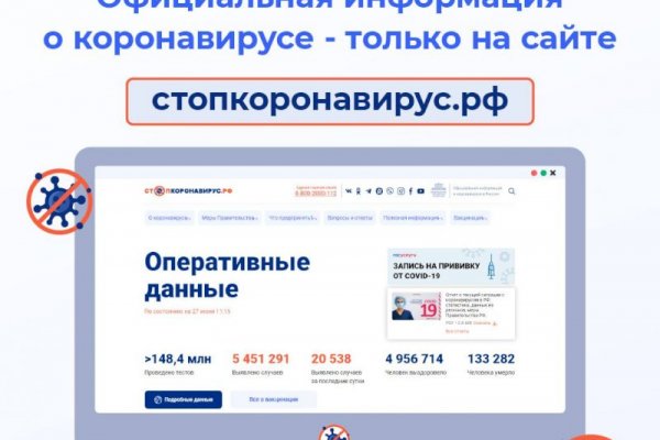 Запрещенный сайт кракен